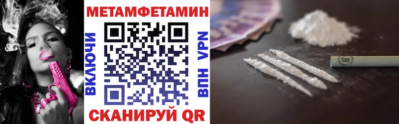 Амфетамин 98% цены Светлый