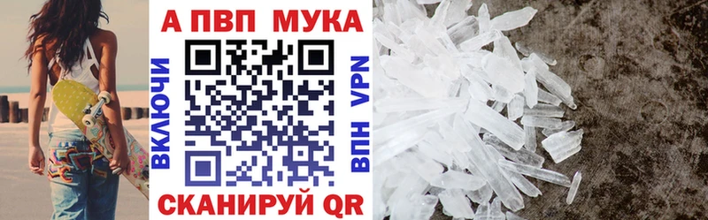 цены   Светлый  A-PVP крисы CK 