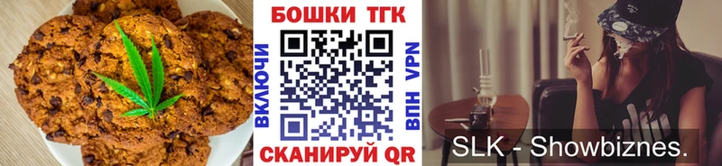 Еда ТГК конопля Светлый