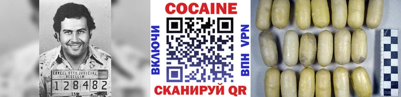 Cocaine Перу  Светлый 