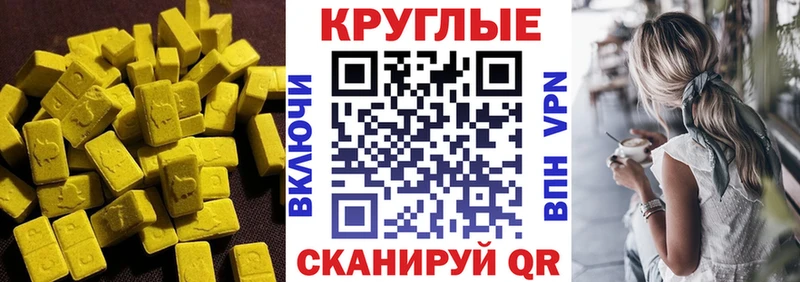 Ecstasy mix  Светлый 