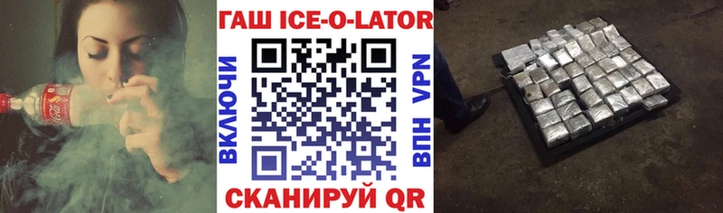 купить наркоту  Светлый  Гашиш VHQ 