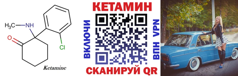 купить   Светлый  КЕТАМИН ketamine 