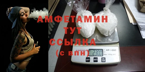мяу мяу мука Нефтегорск