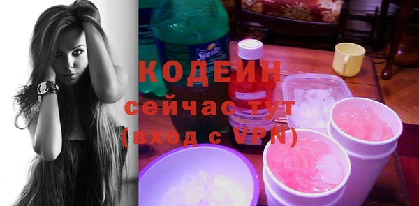 мяу мяу мука Нефтегорск