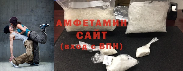 трава Нефтекумск
