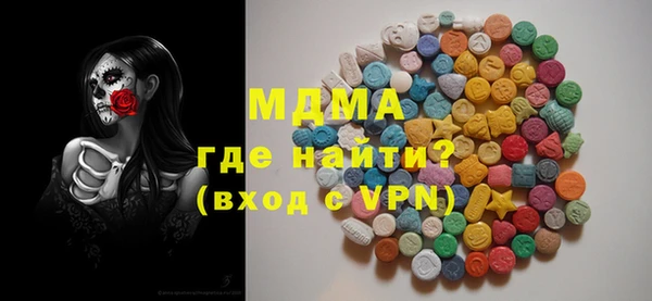 мяу мяу мука Нефтегорск