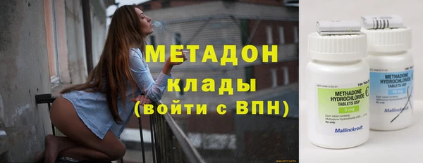 мяу мяу мука Нефтегорск