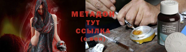 трава Нефтекумск