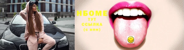 трава Нефтекумск