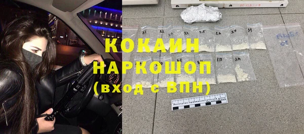 мяу мяу мука Нефтегорск