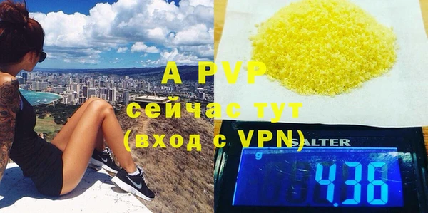мяу мяу мука Нефтегорск
