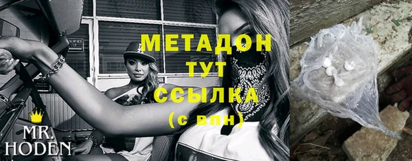 мяу мяу мука Нефтегорск