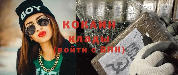 мяу мяу мука Нефтегорск