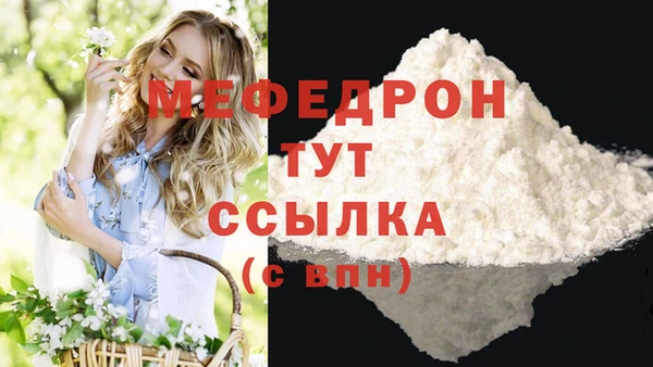 трава Нефтекумск