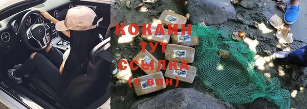 трава Нефтекумск