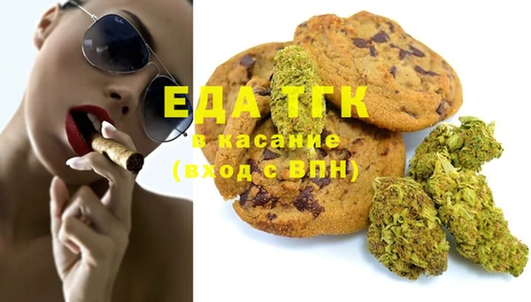 трава Нефтекумск
