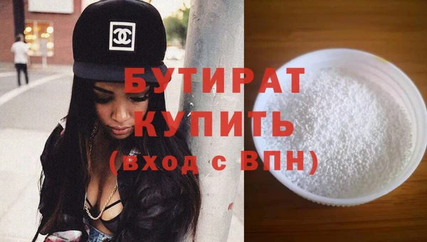 трава Нефтекумск
