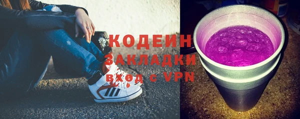 трава Нефтекумск