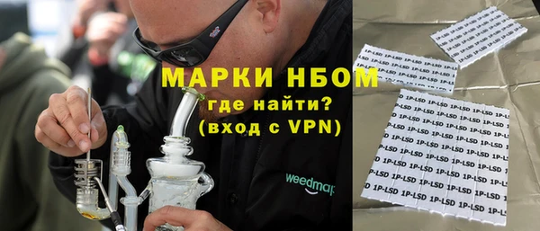 трава Нефтекумск