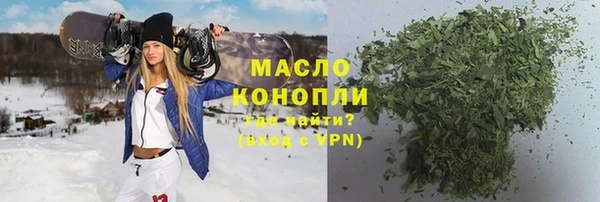 мяу мяу мука Нефтегорск