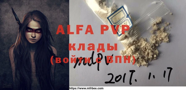 трава Нефтекумск