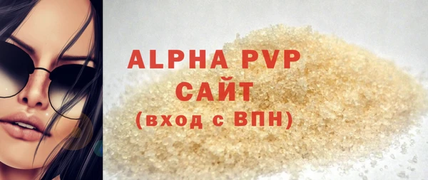 трава Нефтекумск