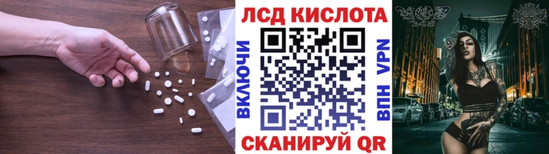 Лсд 25 экстази ecstasy  купить наркотики сайты  Светлый 