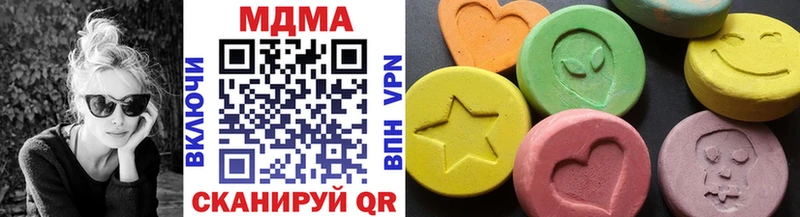 MDMA VHQ  цены наркотик  Светлый 