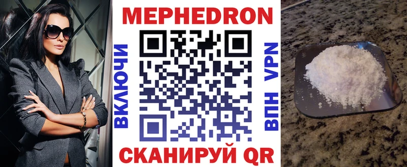 где купить Светлый МЯУ-МЯУ мука