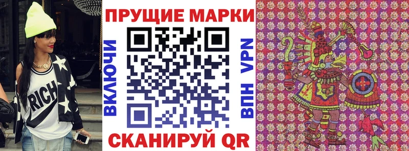 сколько стоит  Светлый  ссылка на мегу зеркало  Марки NBOMe 1,5мг 